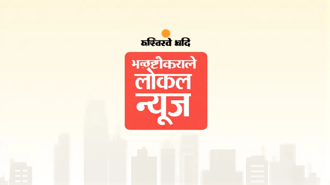 भविष्य का प्रभाव और आध्यात्मिक संदेश